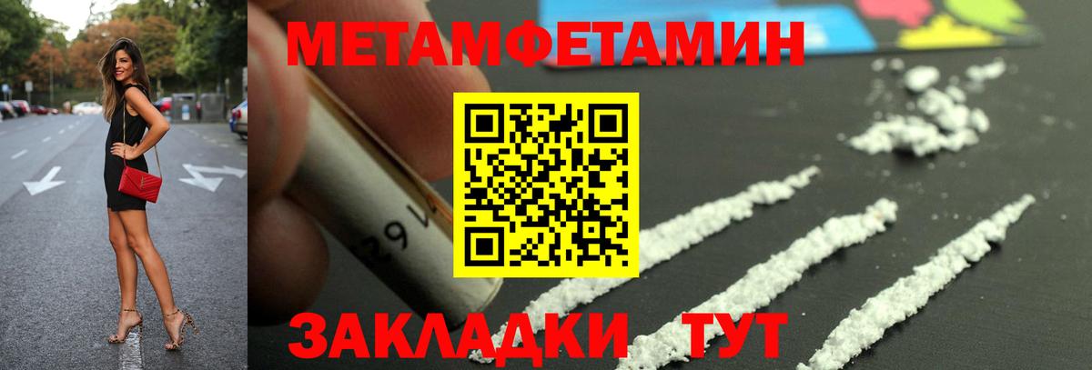 Амфетамин Premium Кушва