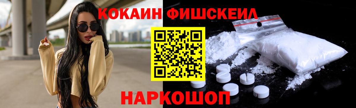 Cocaine VHQ Кушва