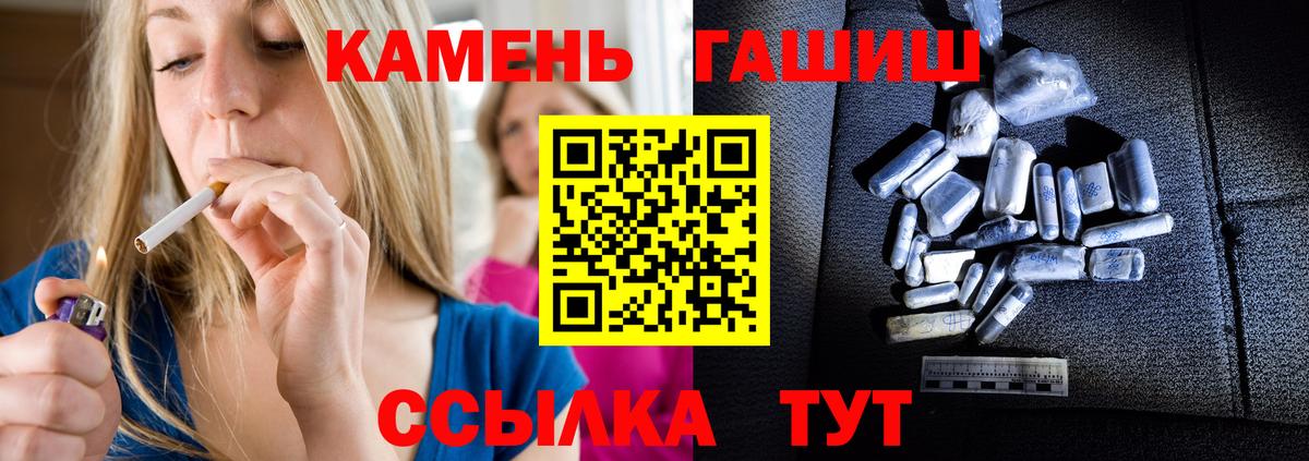 Гашиш гашик Кушва