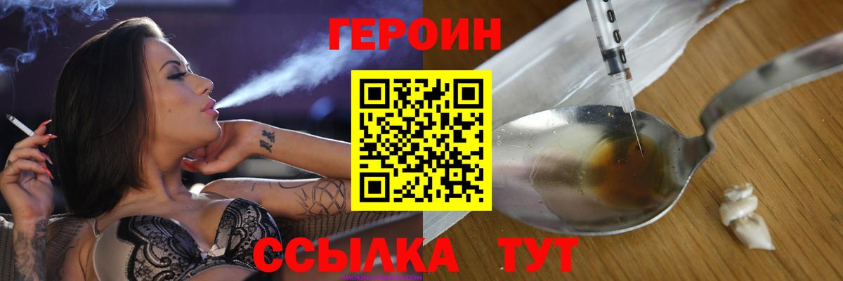 Кушва  Героин афганец  Вход с VPN 