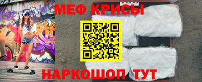 ешки Ипатово