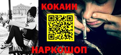 ешки Ипатово