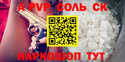 гашишное масло Изобильный