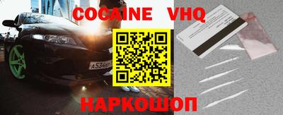 гашишное масло Изобильный