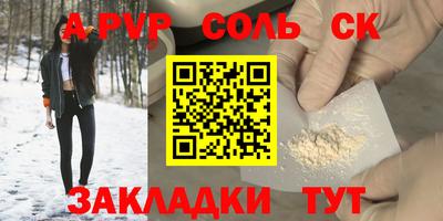 гашишное масло Изобильный