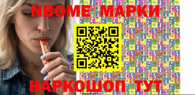 2c-b Ирбит