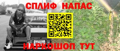 гашишное масло Изобильный