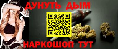 гашишное масло Изобильный