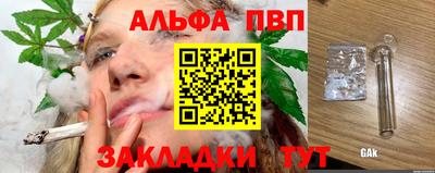 ешки Ипатово