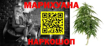гашишное масло Изобильный