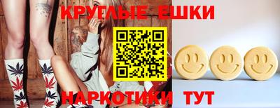 гашишное масло Изобильный