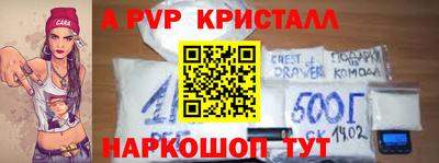 ешки Ипатово