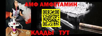 ешки Ипатово