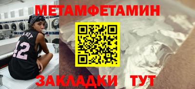 2c-b Ирбит