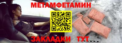 ешки Ипатово