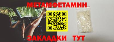 ешки Ипатово