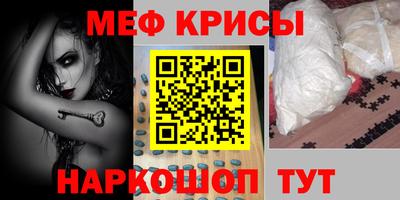 2c-b Ирбит