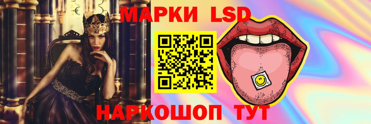 ЛСД экстази  Вход с VPN  ЛСД экстази ecstasy  Кушва  Лсд 25 экстази ecstasy 
