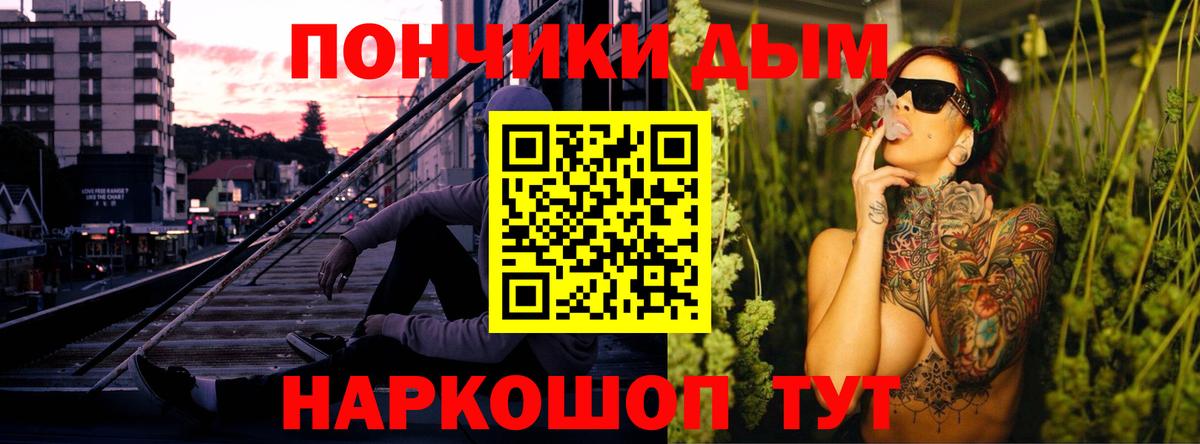 Бошки марихуана сатива  Шишки марихуана планчик  Кушва  Вход с VPN  Марихуана White Widow 